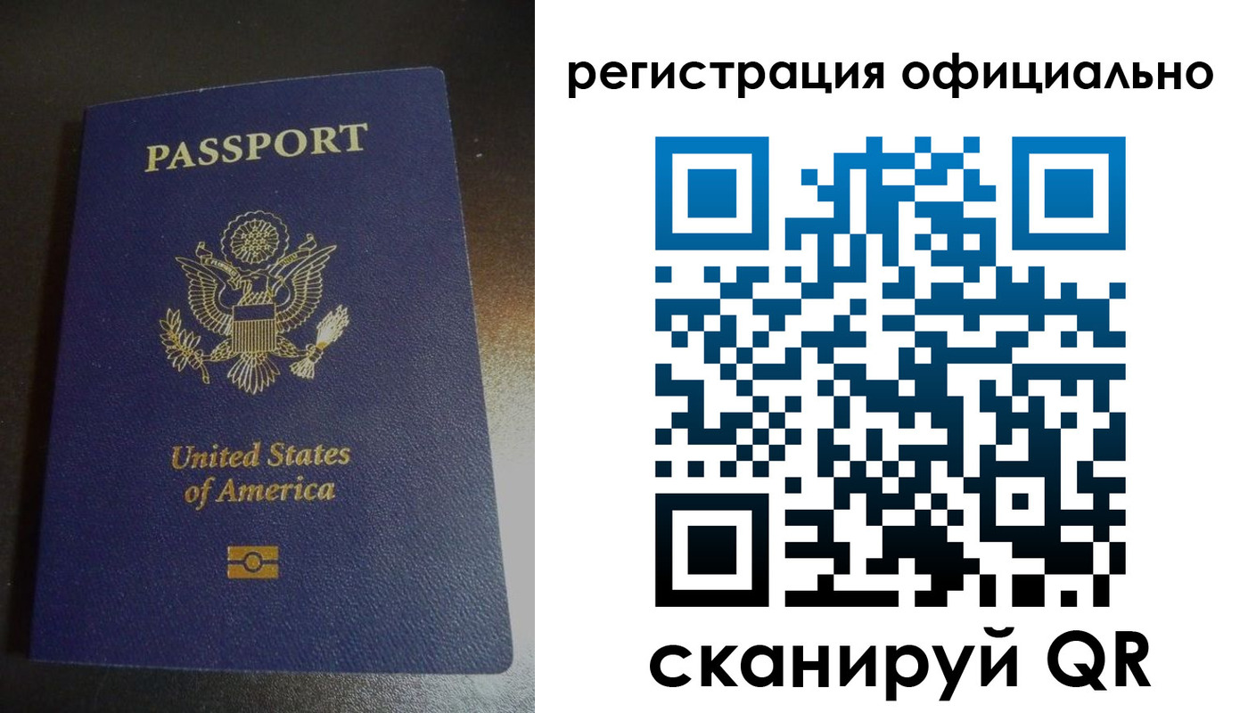 прописка ребенка в Конаково
