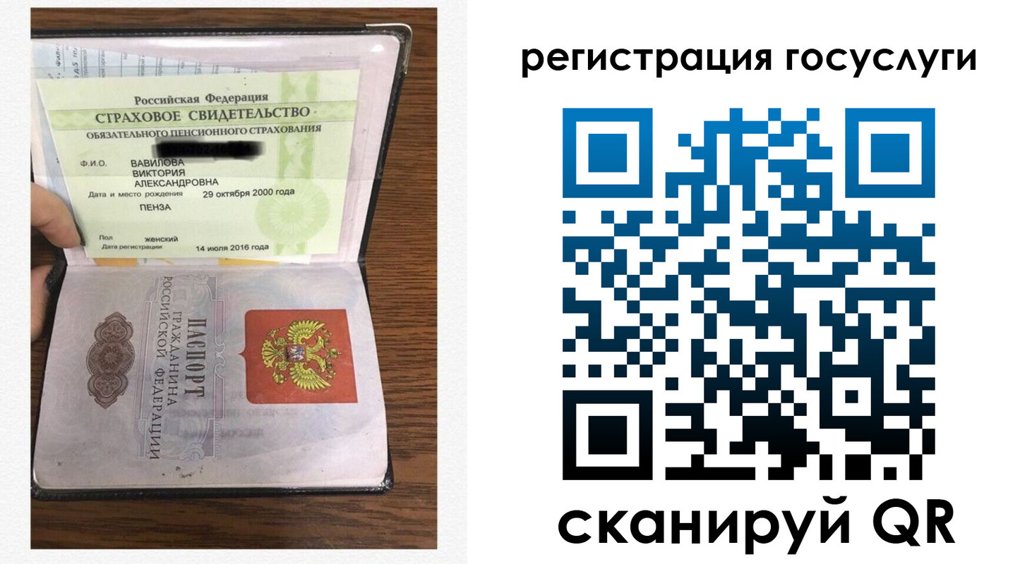 временная регистрация гарантия в Конаково