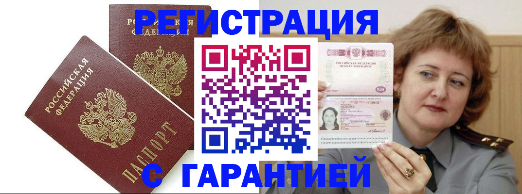 регистрация для школы в Конаково