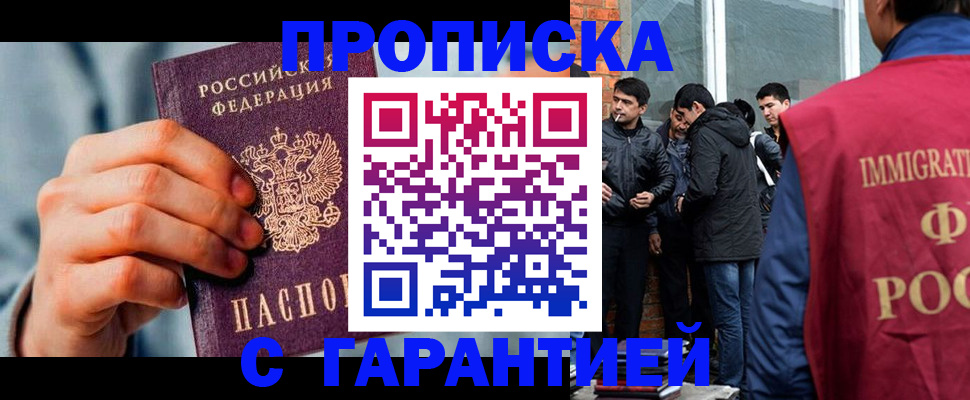 временная регистрация госуслуги в Конаково