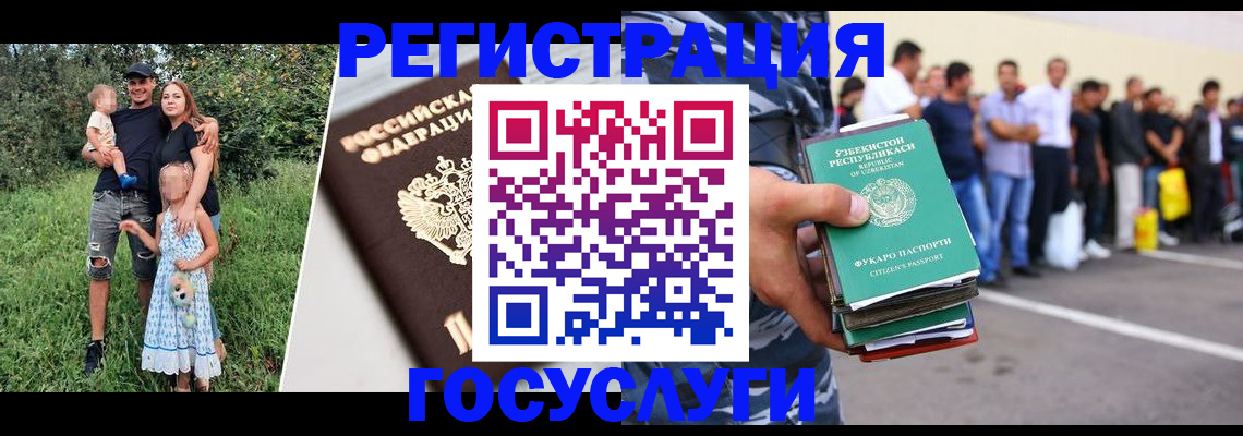 прописка гарантия в Конаково